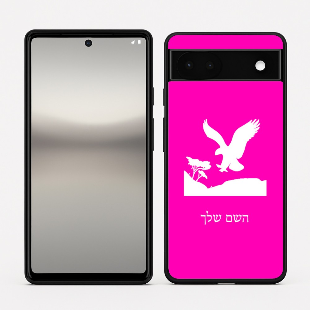 כיסוי בעיצוב אישי עם השם שלך לדגם - Google Pixel 6a 5G בעיצוב נשר אמריקאי