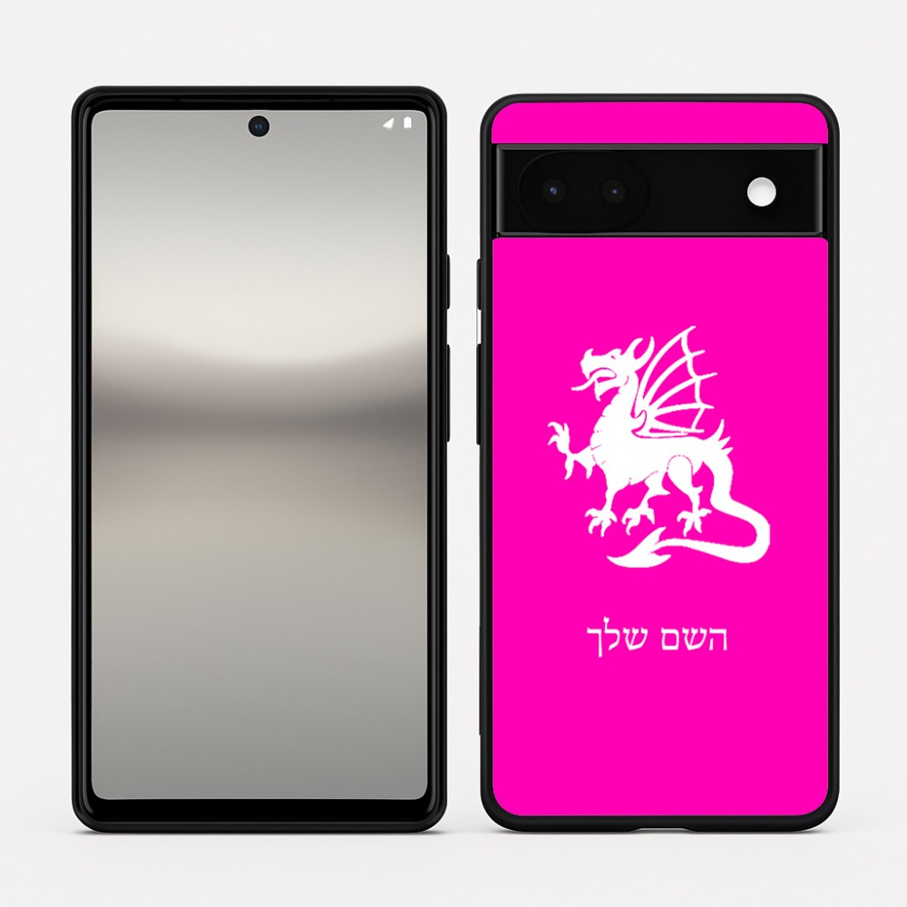כיסוי בעיצוב אישי עם השם שלך לדגם - Google Pixel 6a 5G בעיצוב דרקון