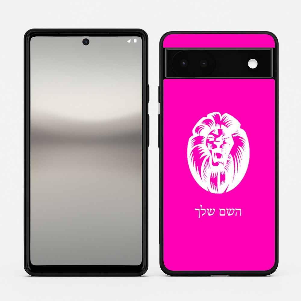כיסוי בעיצוב אישי עם השם שלך לדגם - Google Pixel 6a 5G בעיצוב פני אריה