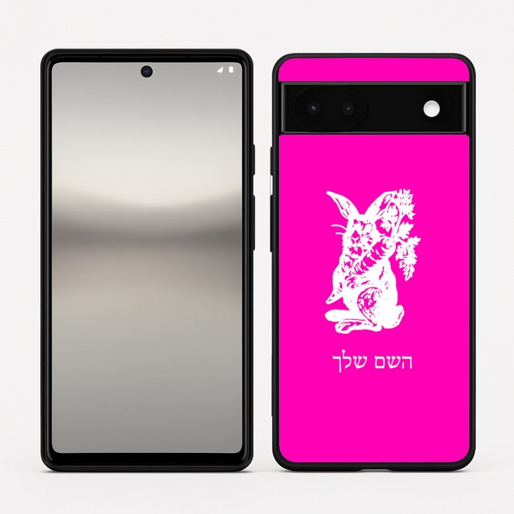 כיסוי בעיצוב אישי עם השם שלך לדגם - Google Pixel 6a 5G בעיצוב ארנב מחזיק גזר