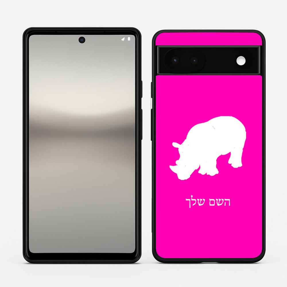 כיסוי בעיצוב אישי עם השם שלך לדגם - Google Pixel 6a 5G בעיצוב קרנף