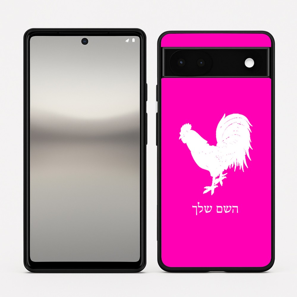 כיסוי בעיצוב אישי עם השם שלך לדגם - Google Pixel 6a 5G בעיצוב תרנגול