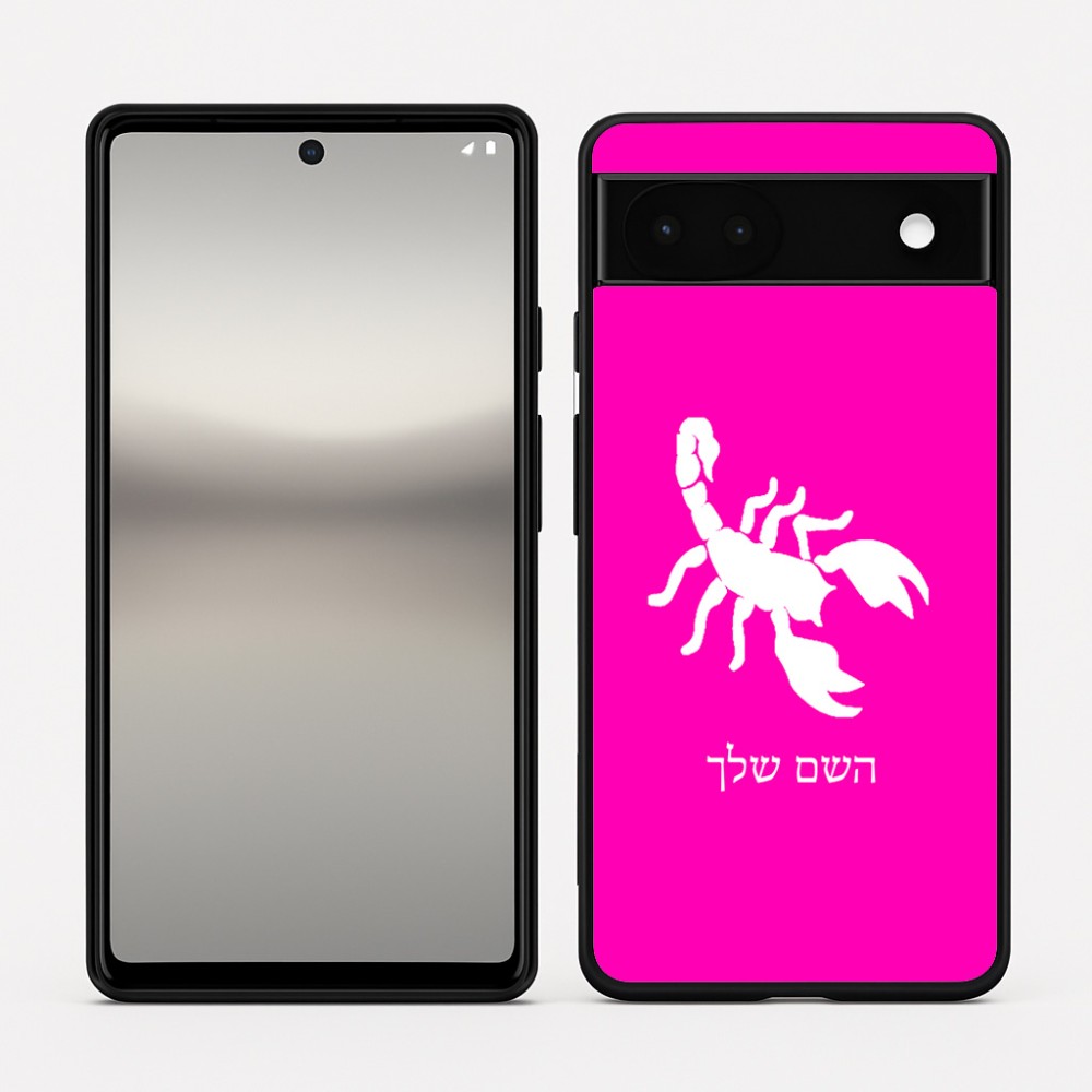 כיסוי בעיצוב אישי עם השם שלך לדגם - Google Pixel 6a 5G בעיצוב עקרב