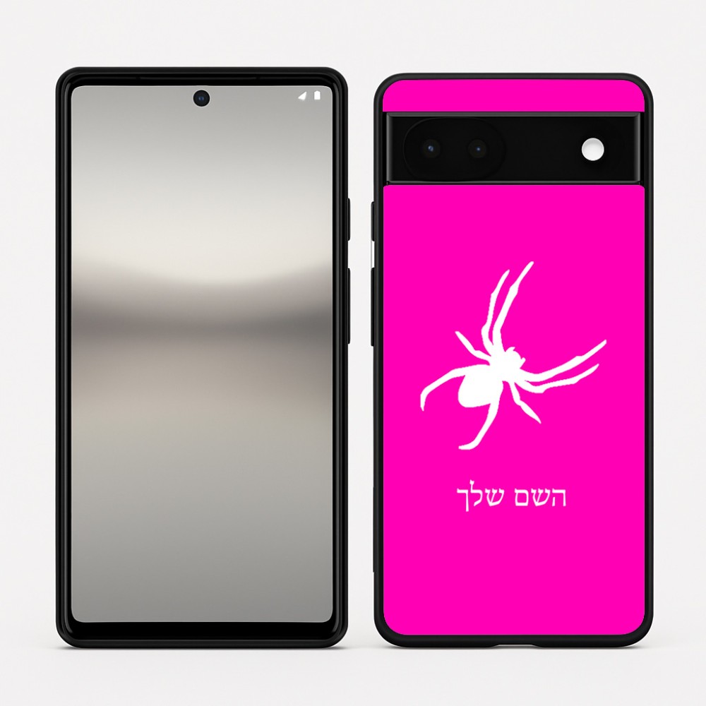 כיסוי בעיצוב אישי עם השם שלך לדגם - Google Pixel 6a 5G בעיצוב עכביש