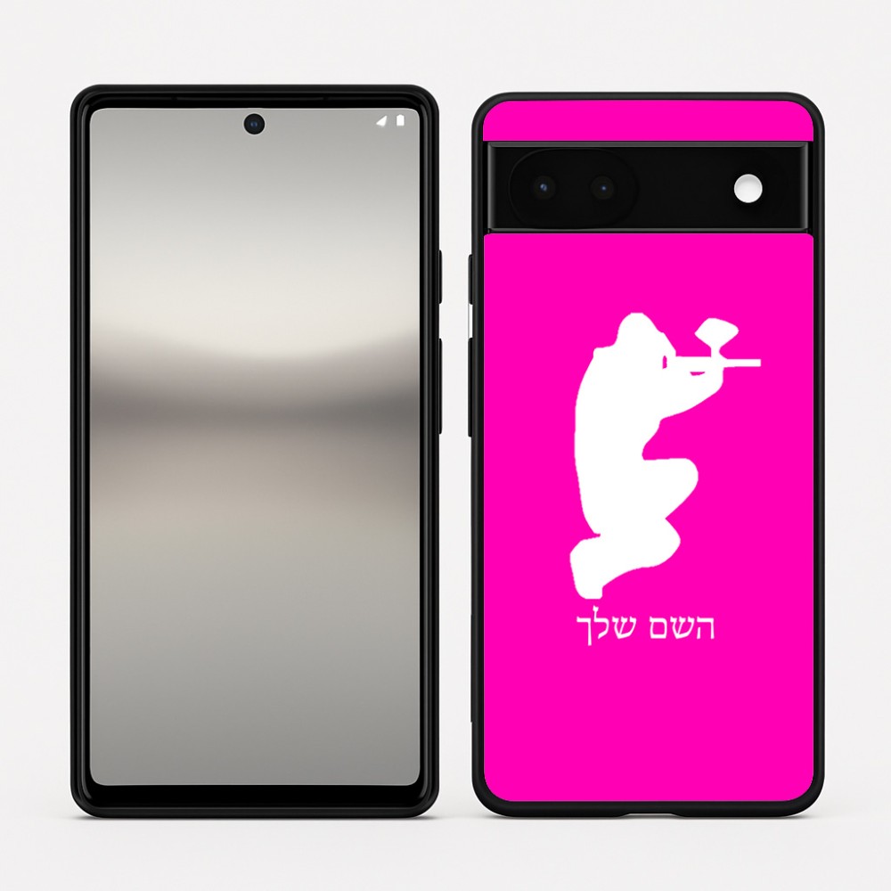 כיסוי בעיצוב אישי עם השם שלך לדגם - Google Pixel 6a 5G בעיצוב שחקן כאב כדור