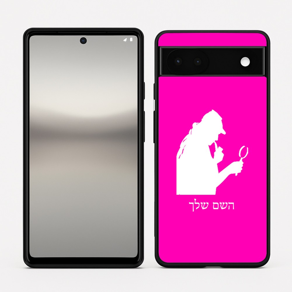 כיסוי בעיצוב אישי עם השם שלך לדגם - Google Pixel 6a 5G בעיצוב בתים של שרלוק
