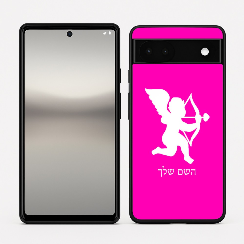 כיסוי בעיצוב אישי עם השם שלך לדגם - Google Pixel 6a 5G בעיצוב קופידון
