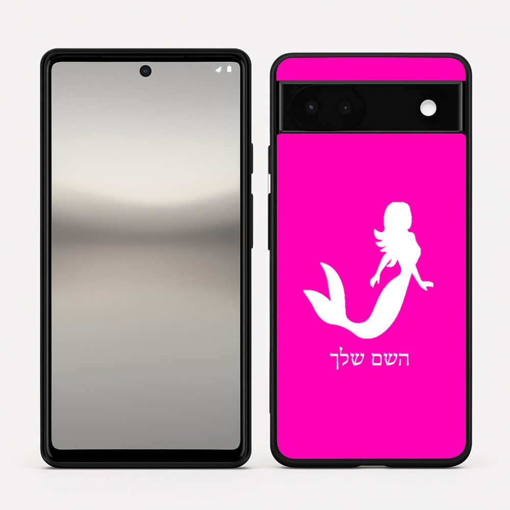 כיסוי בעיצוב אישי עם השם שלך לדגם - Google Pixel 6a 5G בעיצוב בתולת ים - אישה