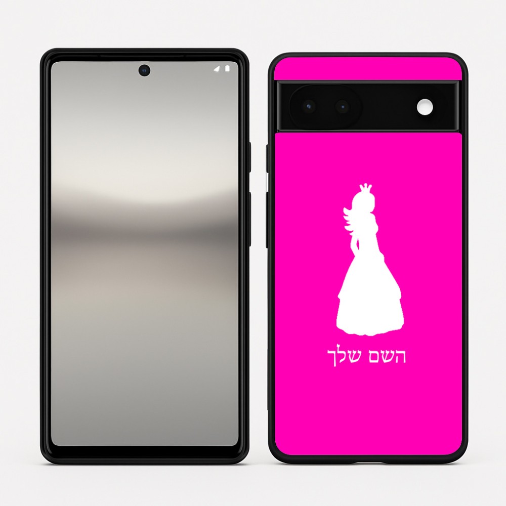 כיסוי בעיצוב אישי עם השם שלך לדגם - Google Pixel 6a 5G בעיצוב נסיכה
