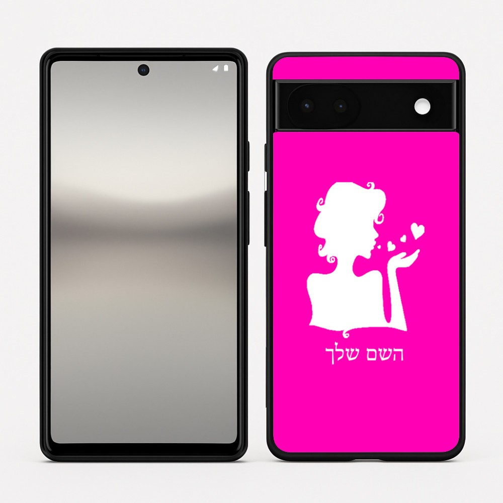 כיסוי בעיצוב אישי עם השם שלך לדגם - Google Pixel 6a 5G בעיצוב אהבת נשים