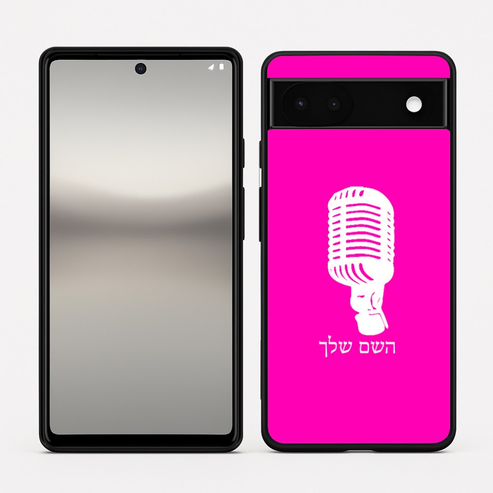 כיסוי בעיצוב אישי עם השם שלך לדגם - Google Pixel 6a 5G בעיצוב מיקרופון