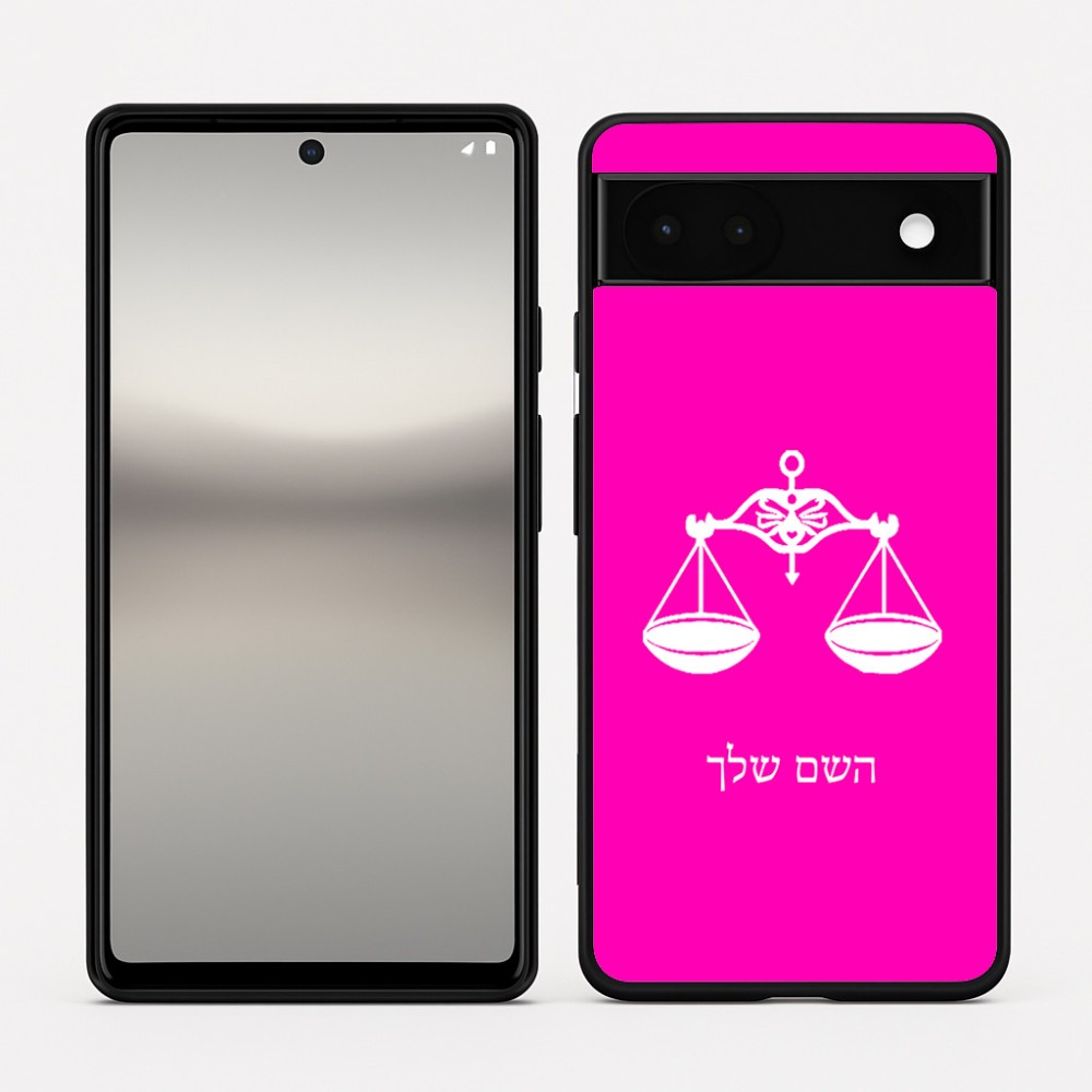כיסוי בעיצוב אישי עם השם שלך לדגם - Google Pixel 6a 5G בעיצוב מזלות - מאזניים