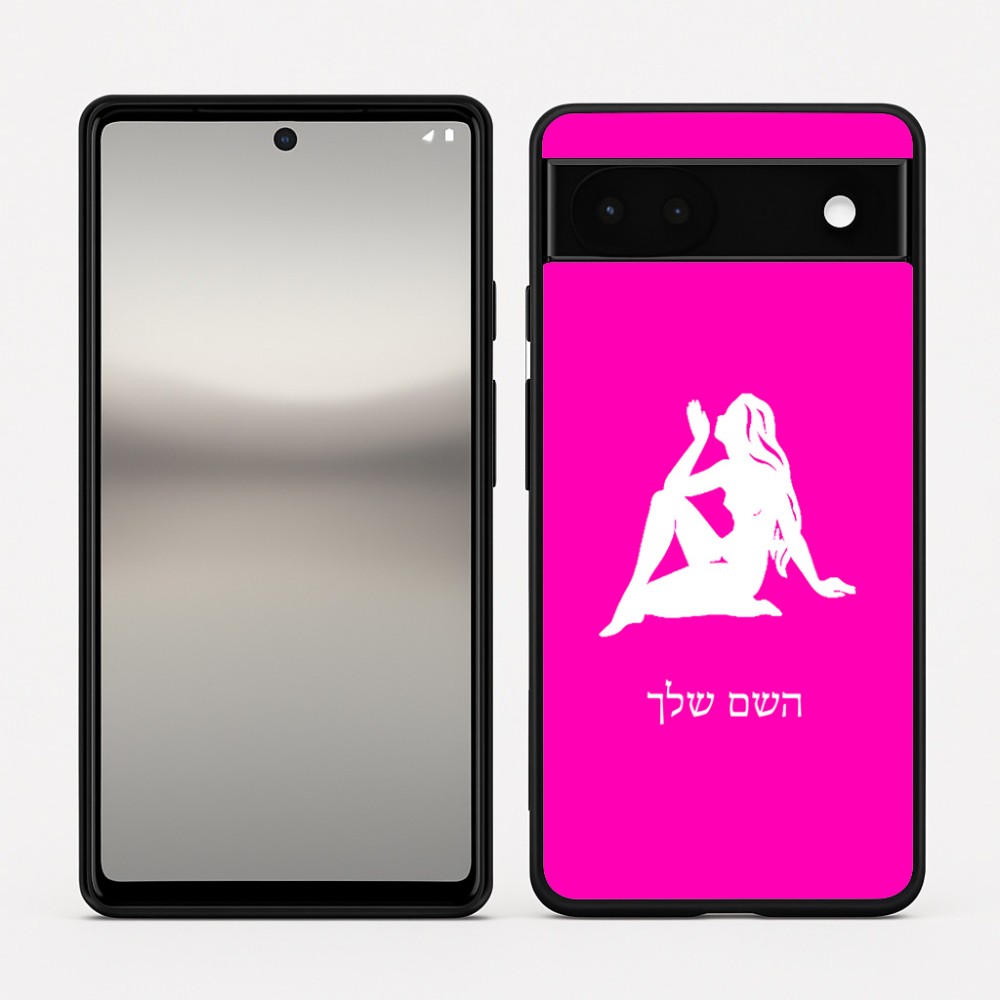 כיסוי בעיצוב אישי עם השם שלך לדגם - Google Pixel 6a 5G בעיצוב מזלות - בתולה