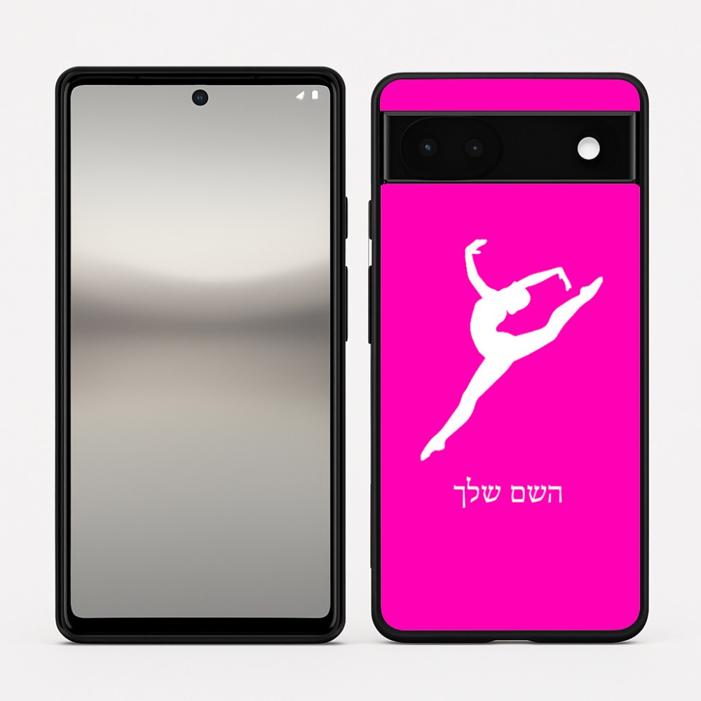 כיסוי בעיצוב אישי עם השם שלך לדגם - Google Pixel 6a 5G בעיצוב בלט