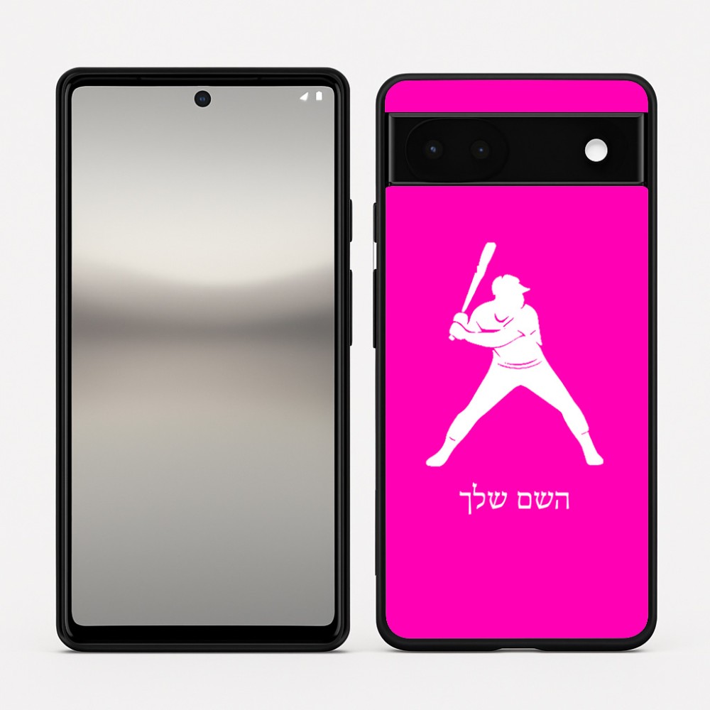 כיסוי בעיצוב אישי עם השם שלך לדגם - Google Pixel 6a 5G בעיצוב שחקן בייסבול