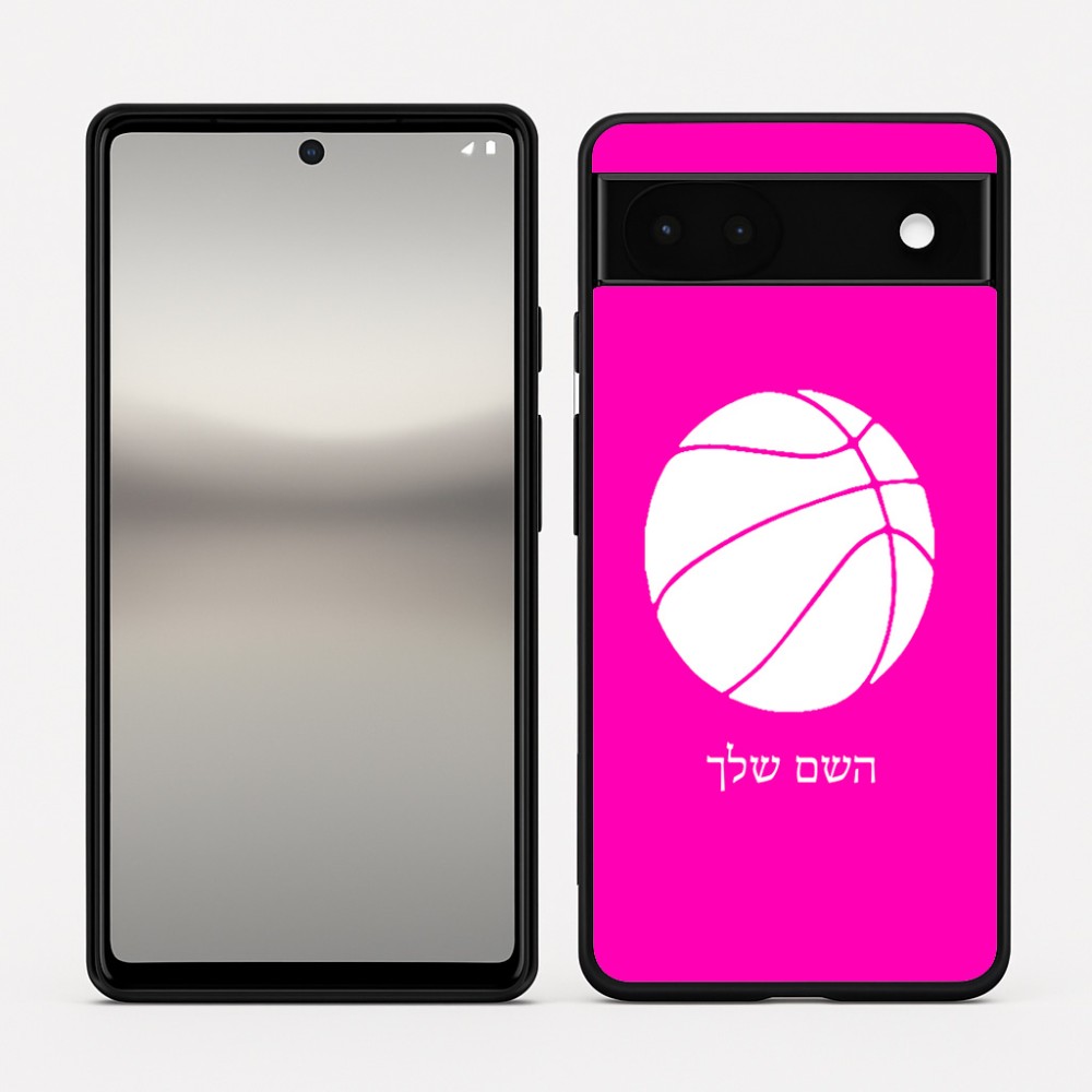 כיסוי בעיצוב אישי עם השם שלך לדגם - Google Pixel 6a 5G בעיצוב כדורסל