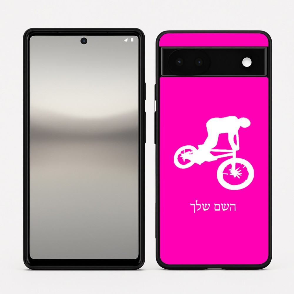 כיסוי בעיצוב אישי עם השם שלך לדגם - Google Pixel 6a 5G בעיצוב רוכב אופניים