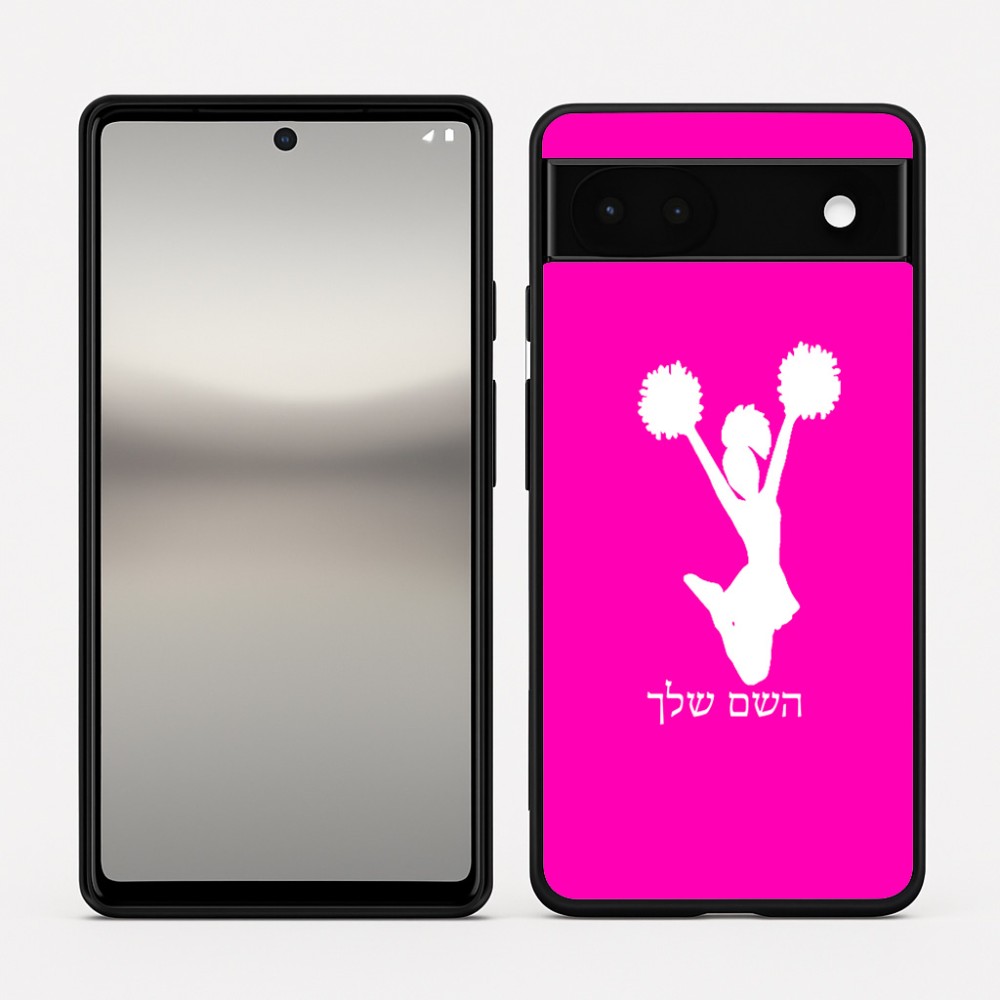 כיסוי בעיצוב אישי עם השם שלך לדגם - Google Pixel 6a 5G בעיצוב מעודדת