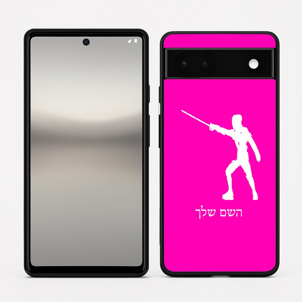 כיסוי בעיצוב אישי עם השם שלך לדגם - Google Pixel 6a 5G בעיצוב לוחם סייף