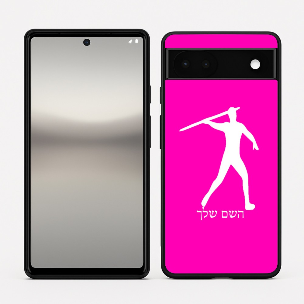 כיסוי בעיצוב אישי עם השם שלך לדגם - Google Pixel 6a 5G בעיצוב זורק כידון