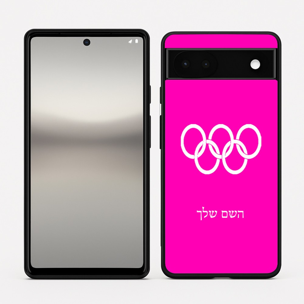 כיסוי בעיצוב אישי עם השם שלך לדגם - Google Pixel 6a 5G בעיצוב אולימפי