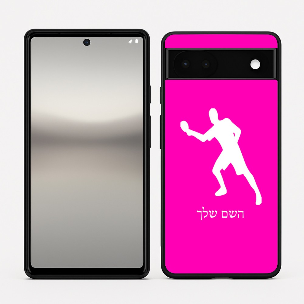 כיסוי בעיצוב אישי עם השם שלך לדגם - Google Pixel 6a 5G בעיצוב שחקן פינג פונג