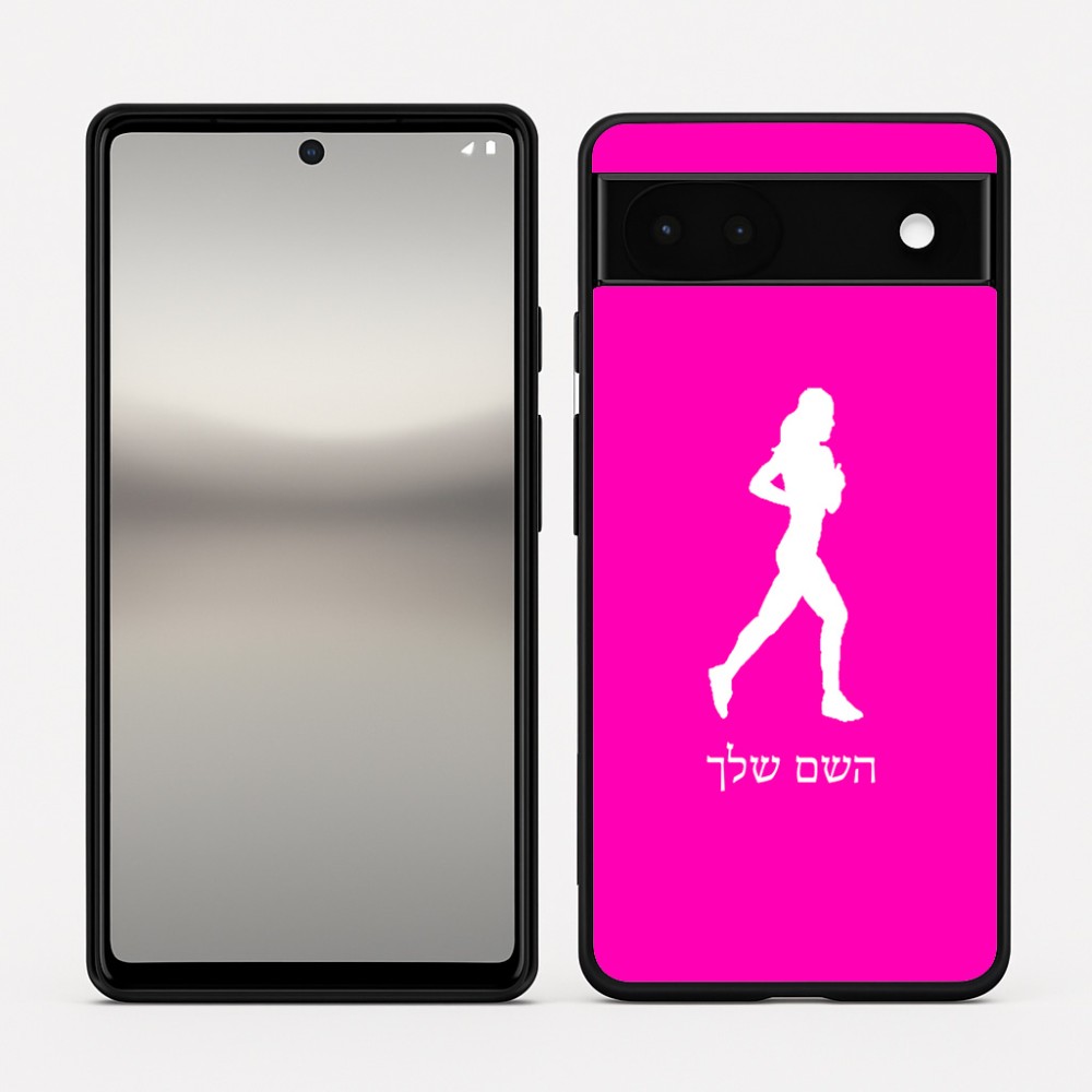 כיסוי בעיצוב אישי עם השם שלך לדגם - Google Pixel 6a 5G בעיצוב רץ רץ אישה