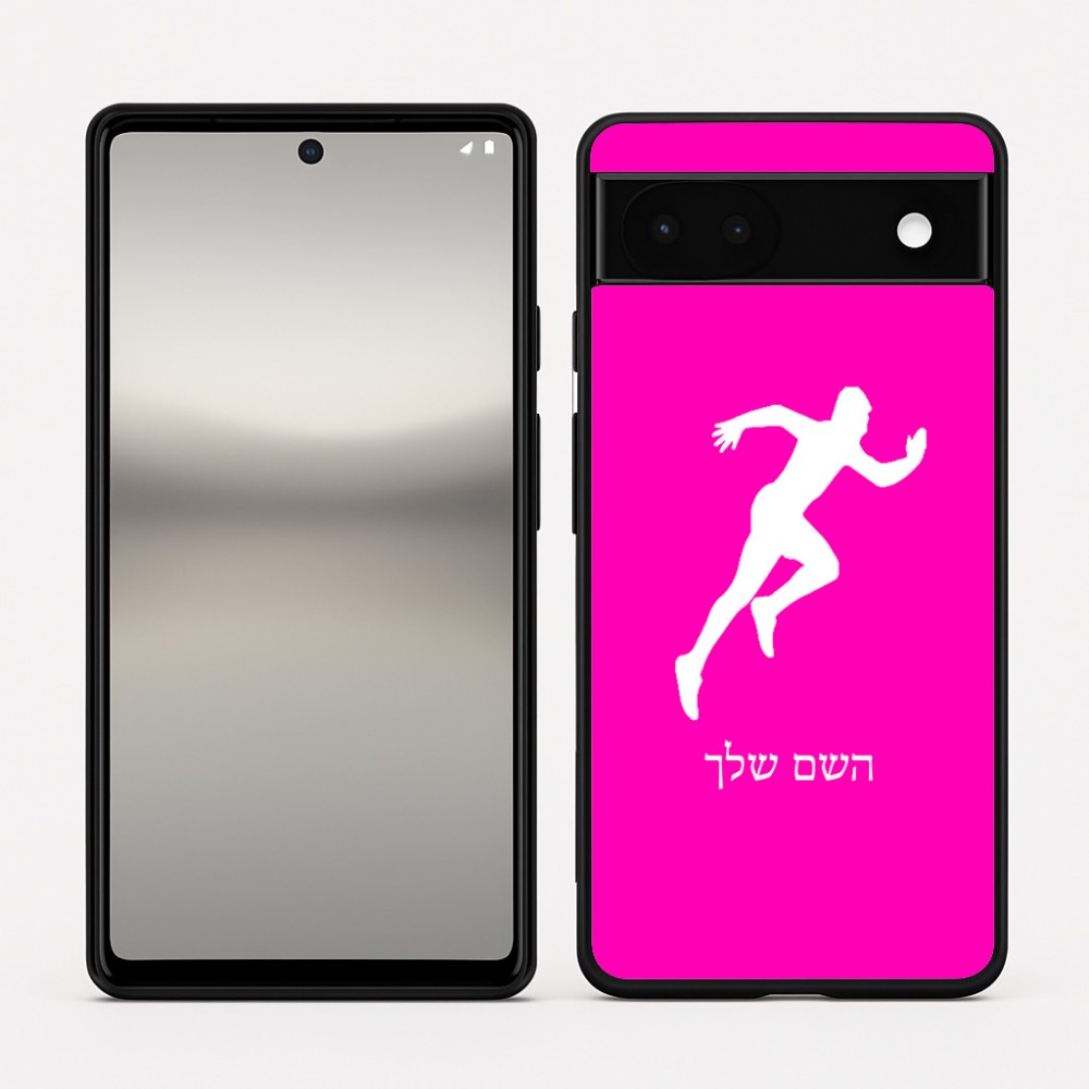 כיסוי בעיצוב אישי עם השם שלך לדגם - Google Pixel 6a 5G בעיצוב רץ