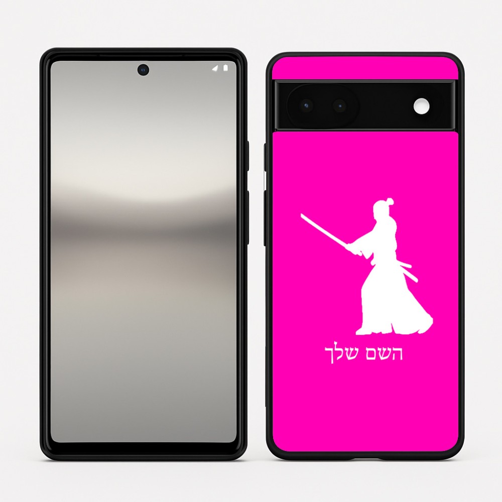 כיסוי בעיצוב אישי עם השם שלך לדגם - Google Pixel 6a 5G בעיצוב סמוראי