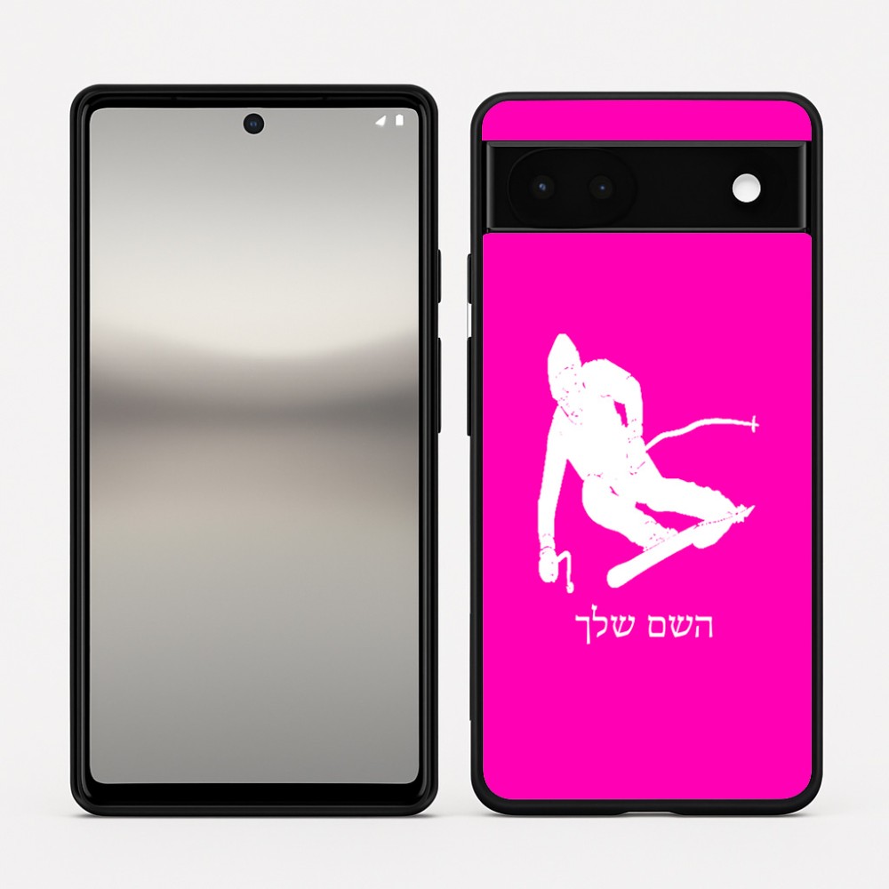 כיסוי בעיצוב אישי עם השם שלך לדגם - Google Pixel 6a 5G בעיצוב סקי