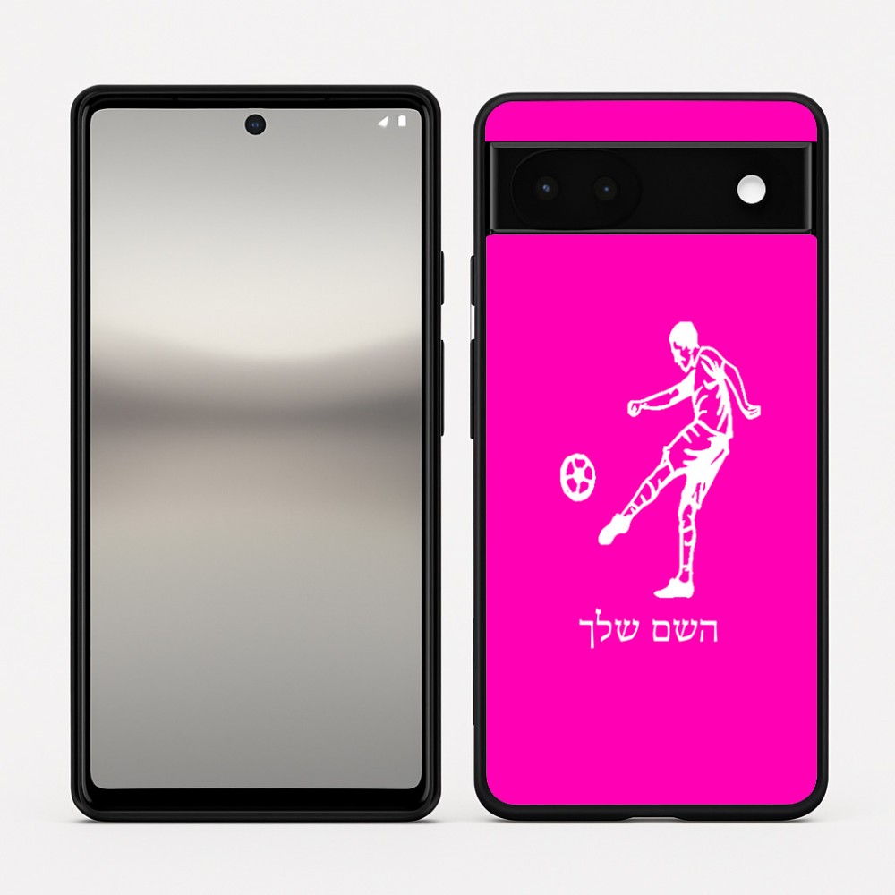כיסוי בעיצוב אישי עם השם שלך לדגם - Google Pixel 6a 5G בעיצוב שחקן כדורגל
