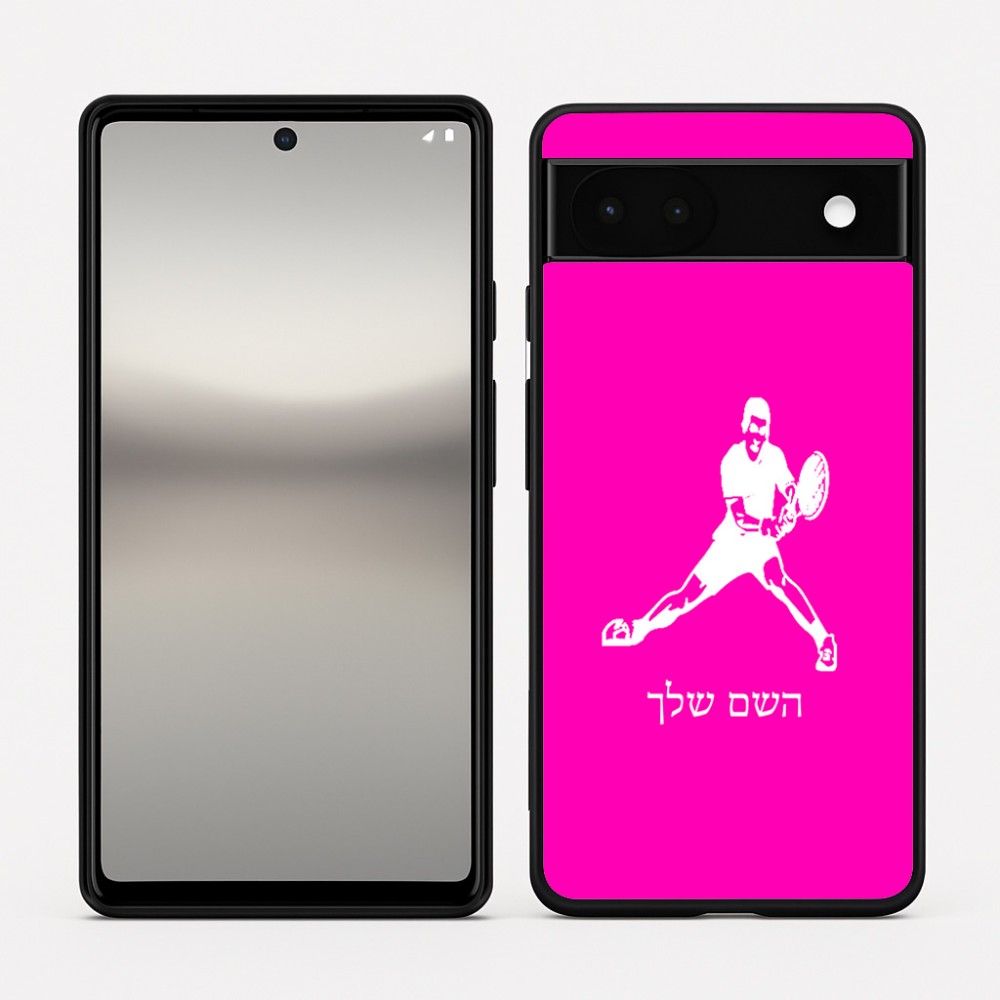 כיסוי בעיצוב אישי עם השם שלך לדגם - Google Pixel 6a 5G בעיצוב שחקן טניס