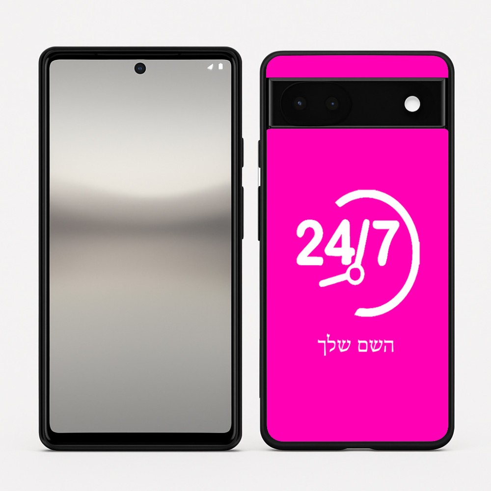 כיסוי בעיצוב אישי עם השם שלך לדגם - Google Pixel 6a 5G בעיצוב 24 ביולי