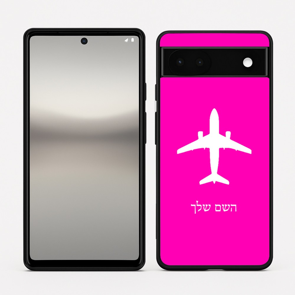 כיסוי בעיצוב אישי עם השם שלך לדגם - Google Pixel 6a 5G בעיצוב טייס - טייס