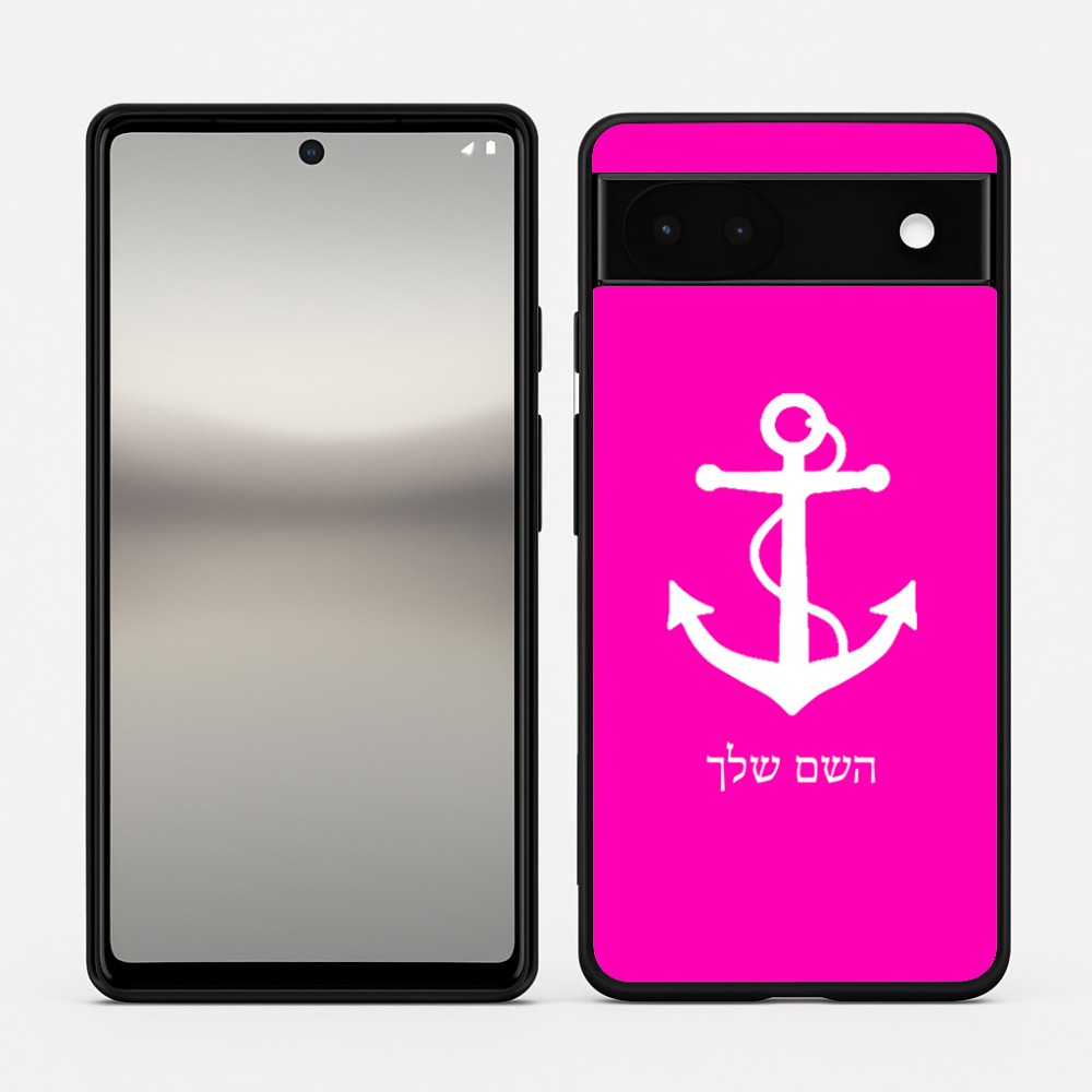כיסוי בעיצוב אישי עם השם שלך לדגם - Google Pixel 6a 5G בעיצוב לעגן