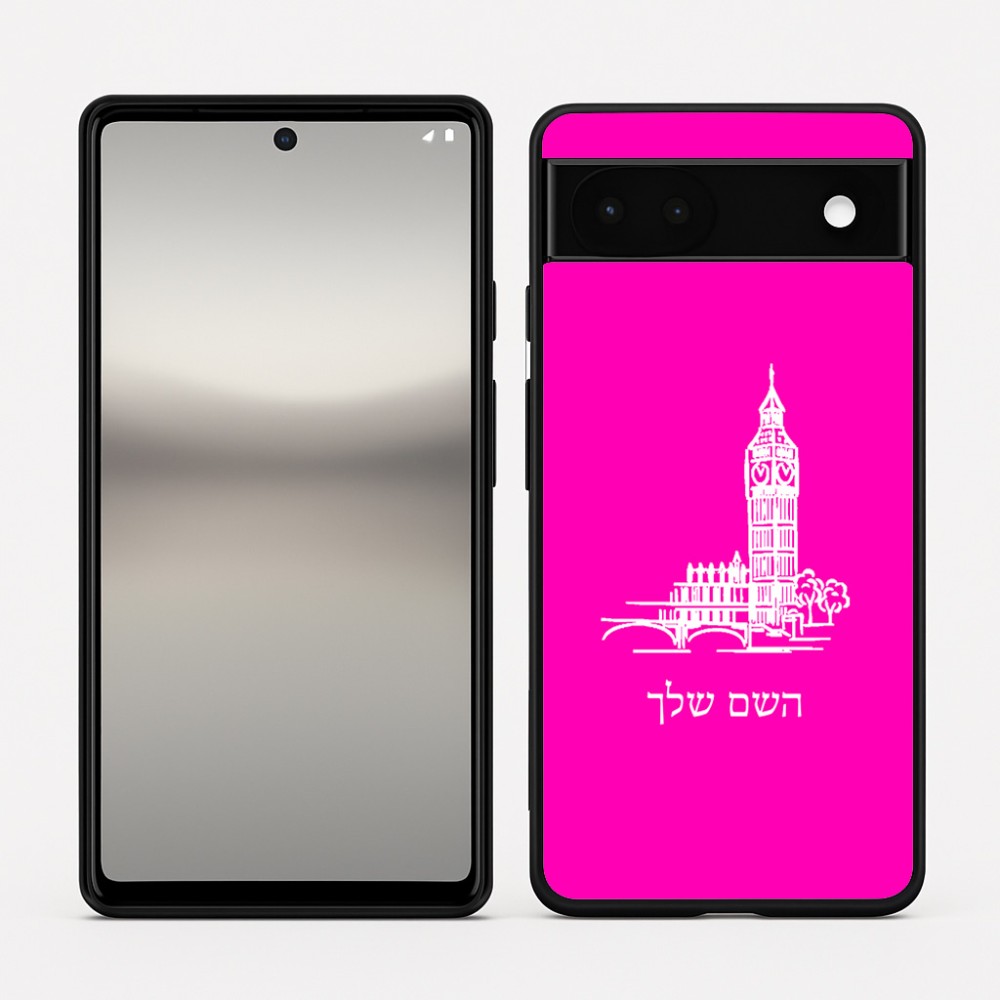 כיסוי בעיצוב אישי עם השם שלך לדגם - Google Pixel 6a 5G בעיצוב ביג בן