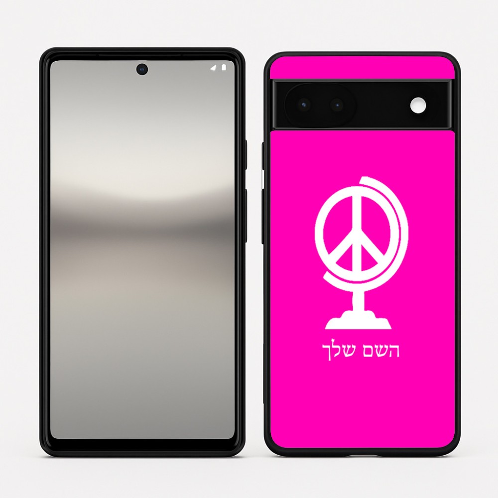 כיסוי בעיצוב אישי עם השם שלך לדגם - Google Pixel 6a 5G בעיצוב גלובוסי שלום