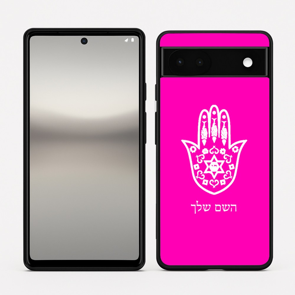 כיסוי בעיצוב אישי עם השם שלך לדגם - Google Pixel 6a 5G בעיצוב חמסה - קבלה