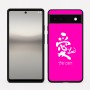 כיסוי בעיצוב אישי עם השם שלך לדגם - Google Pixel 6a 5G בעיצוב אהבה באותיות יפניות
