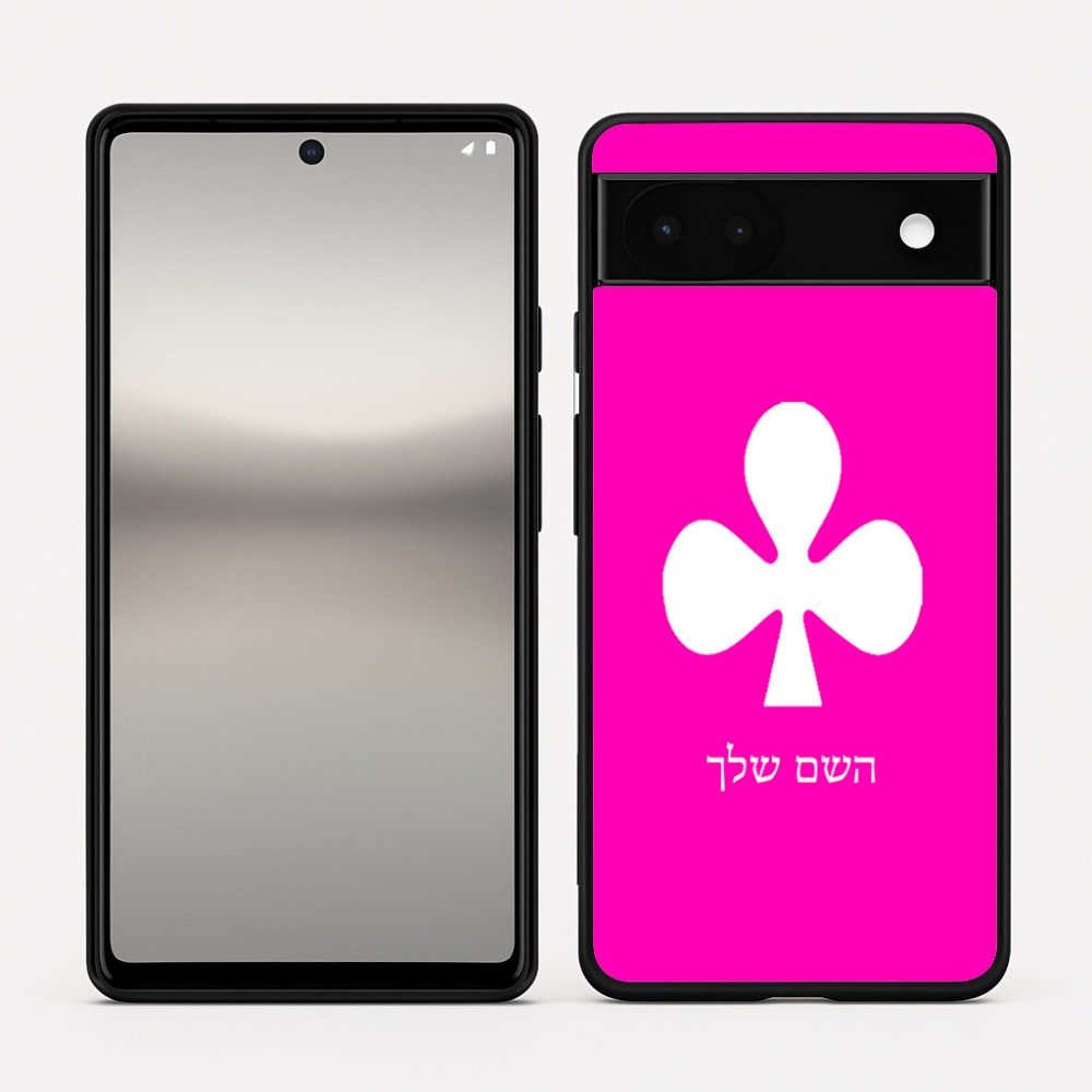 כיסוי בעיצוב אישי עם השם שלך לדגם - Google Pixel 6a 5G בעיצוב אגם