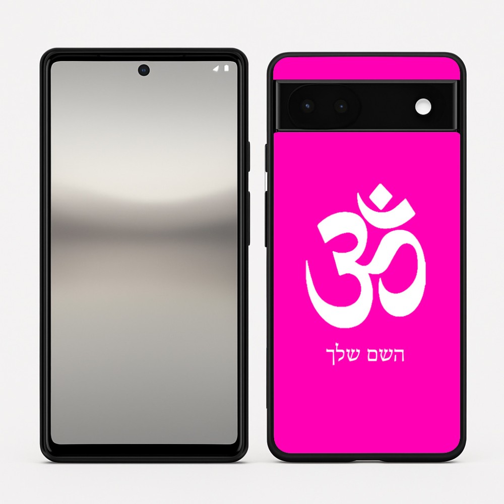 כיסוי בעיצוב אישי עם השם שלך לדגם - Google Pixel 6a 5G בעיצוב סמל אום