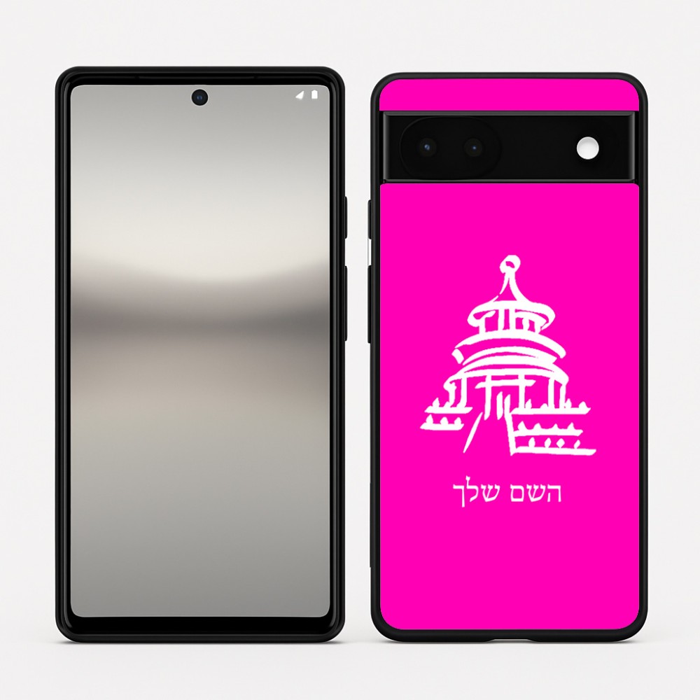 כיסוי בעיצוב אישי עם השם שלך לדגם - Google Pixel 6a 5G בעיצוב פגודה - יפן