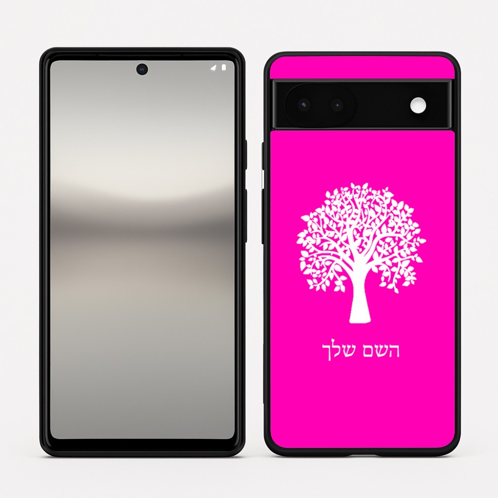 כיסוי בעיצוב אישי עם השם שלך לדגם - Google Pixel 6a 5G בעיצוב עץ
