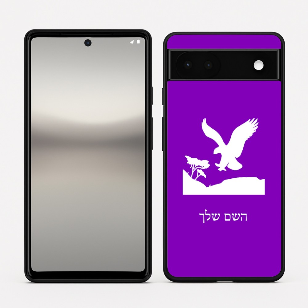 כיסוי בעיצוב אישי עם השם שלך לדגם - Google Pixel 6a 5G בעיצוב נשר אמריקאי