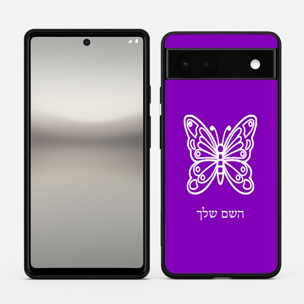כיסוי בעיצוב אישי עם השם שלך לדגם - Google Pixel 6a 5G בעיצוב פרפר
