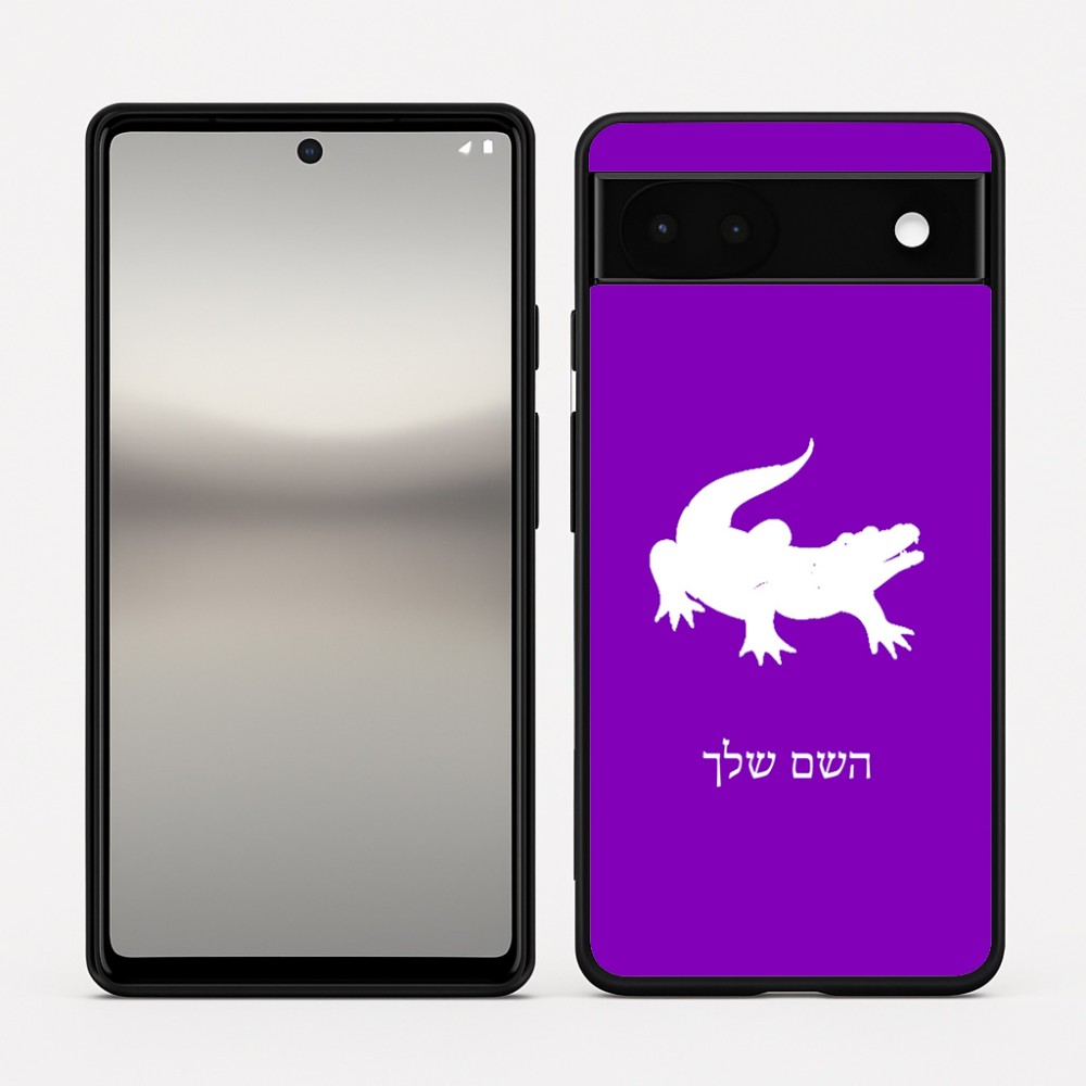 כיסוי בעיצוב אישי עם השם שלך לדגם - Google Pixel 6a 5G בעיצוב תנין