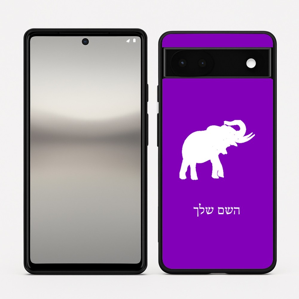 כיסוי בעיצוב אישי עם השם שלך לדגם - Google Pixel 6a 5G בעיצוב פיל