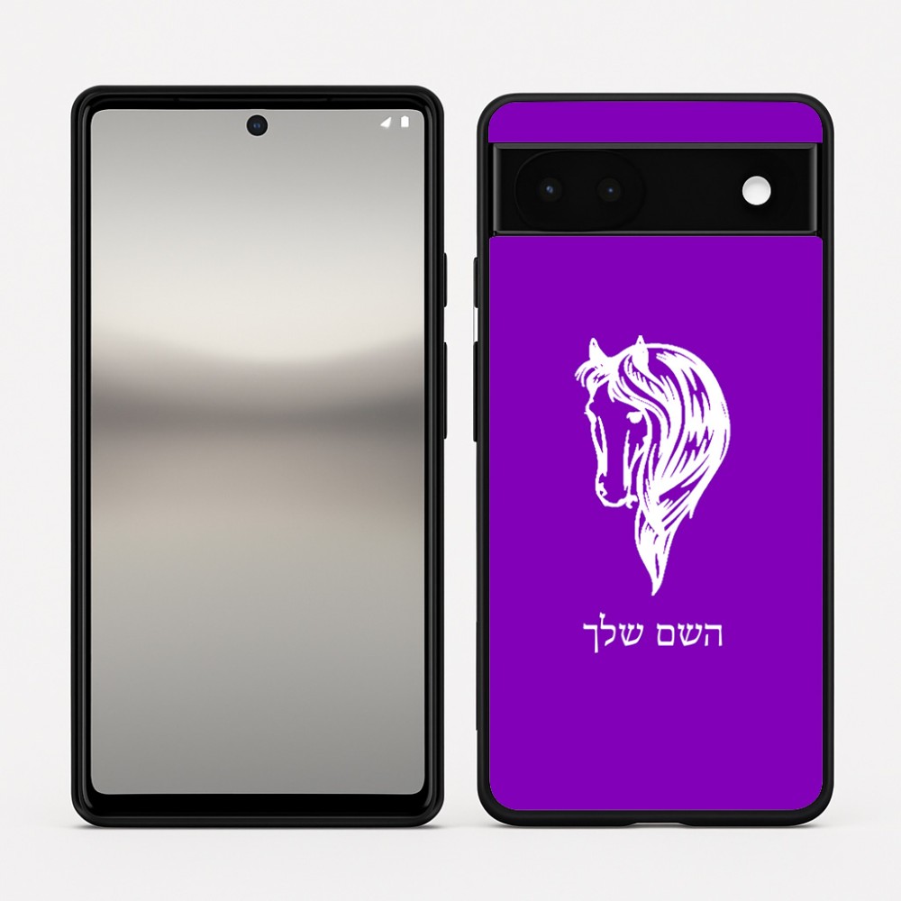 כיסוי בעיצוב אישי עם השם שלך לדגם - Google Pixel 6a 5G בעיצוב ראש סוס