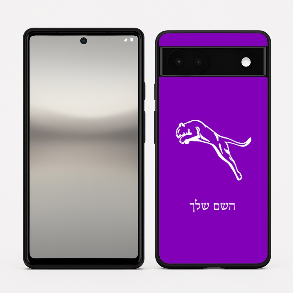 כיסוי בעיצוב אישי עם השם שלך לדגם - Google Pixel 6a 5G בעיצוב פומה