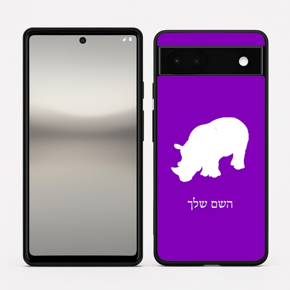 כיסוי בעיצוב אישי עם השם שלך לדגם - Google Pixel 6a 5G בעיצוב קרנף
